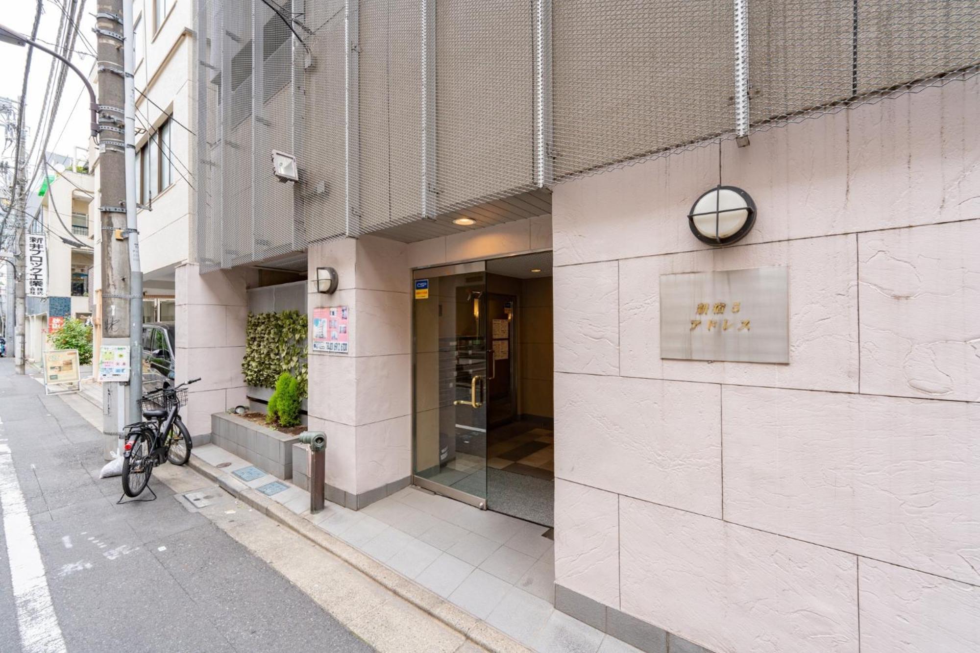 Apartment Shinjuku 5 Address 503 - Vacation 16950 *